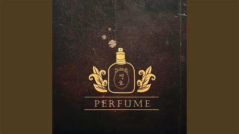 Perfume Instrumental 